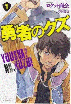 星轨列车 动画电影 条目封面